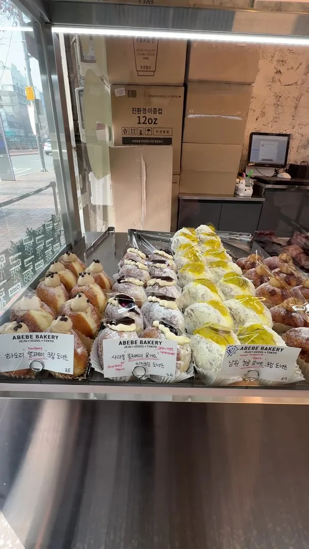Abebe Bakery photo 8