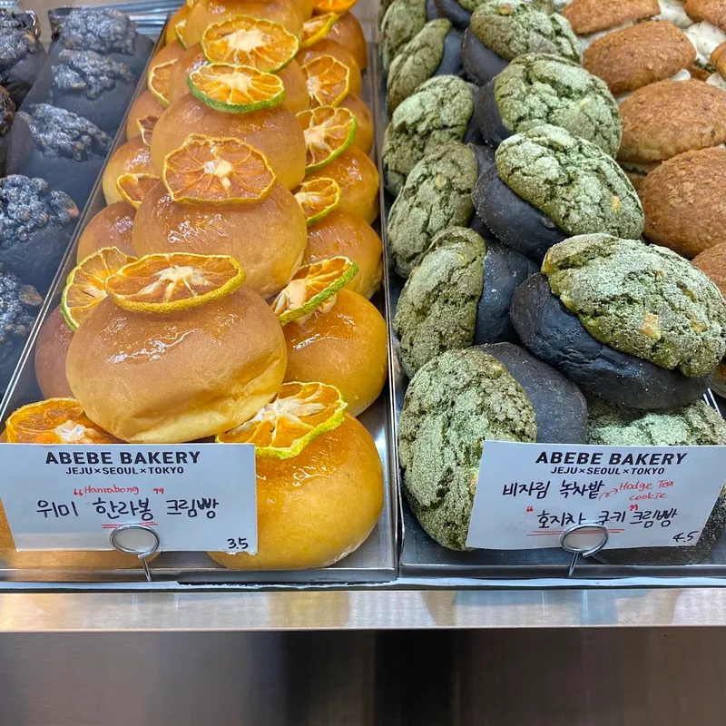 Abebe Bakery photo 7