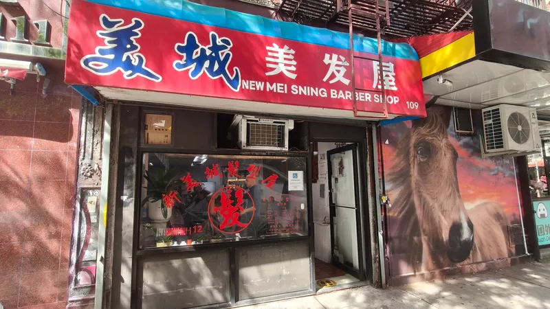 Wah Fung No. 1 foto 6