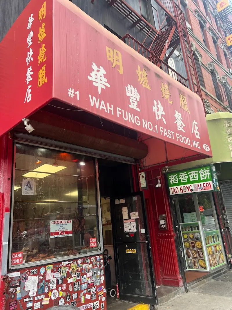 Wah Fung No. 1 foto 5