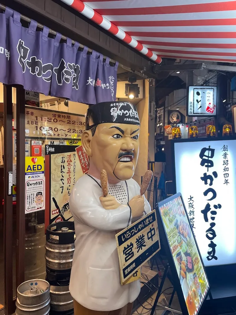Kushikatsu Daruma foto 7