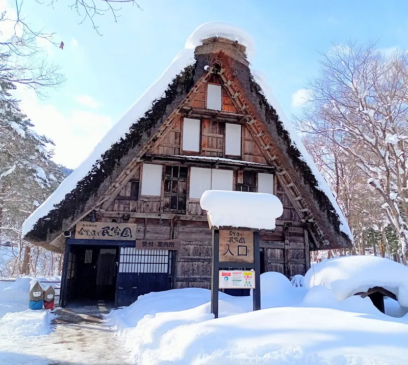 Shirakawa-go Gassho-zukuri Village foto 9
