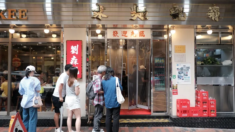 Lau Sum Kee Noodle photo 6