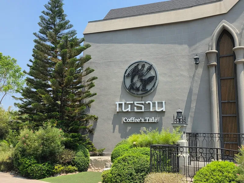 Nittaya Lukchin Thod photo 9