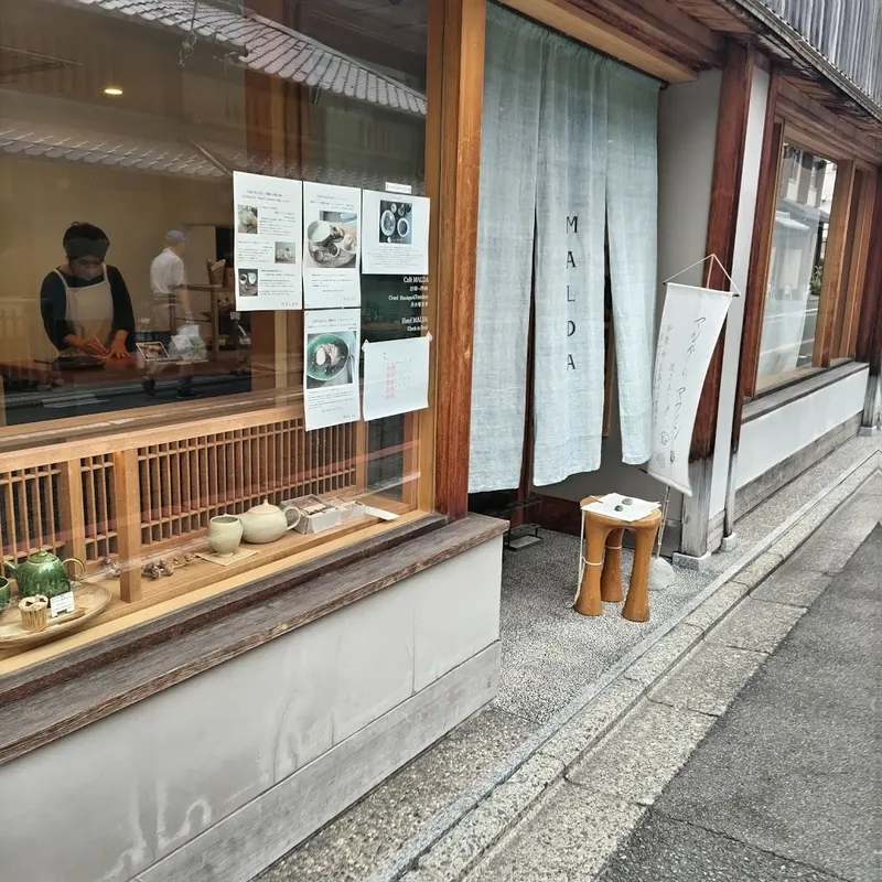 Caffè Malda foto 6