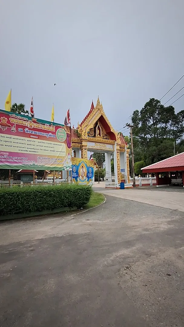 หมูกรอบพ่อลูกอ่อน photo 5