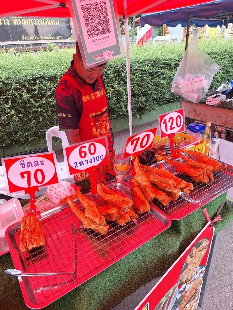 หมูกรอบพ่อลูกอ่อน photo 7