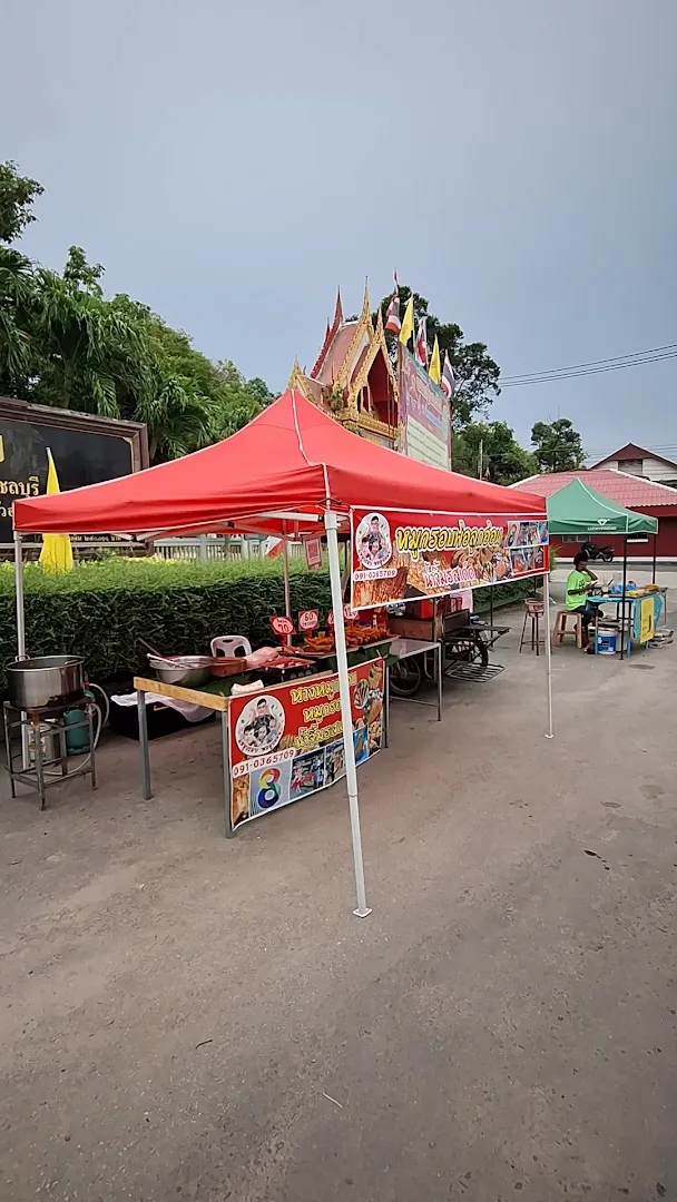 หมูกรอบพ่อลูกอ่อน photo 10