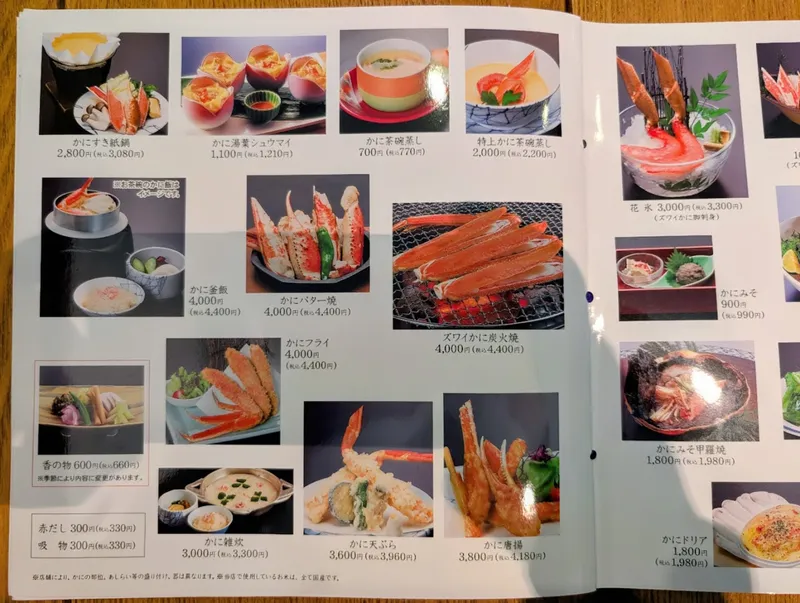 Kani foto 9