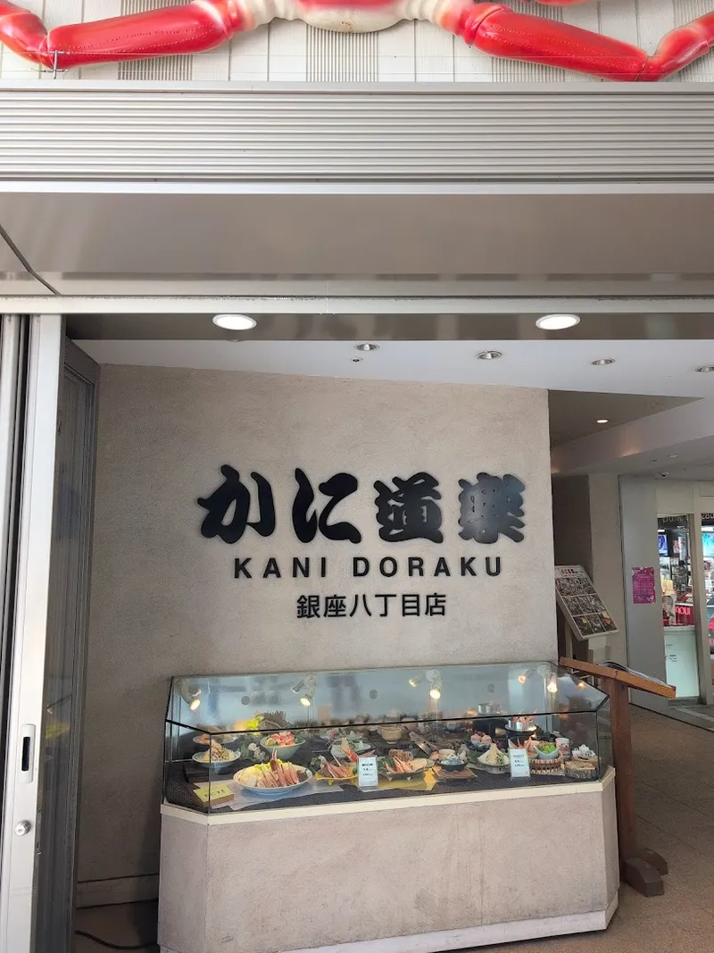 Kani foto 6