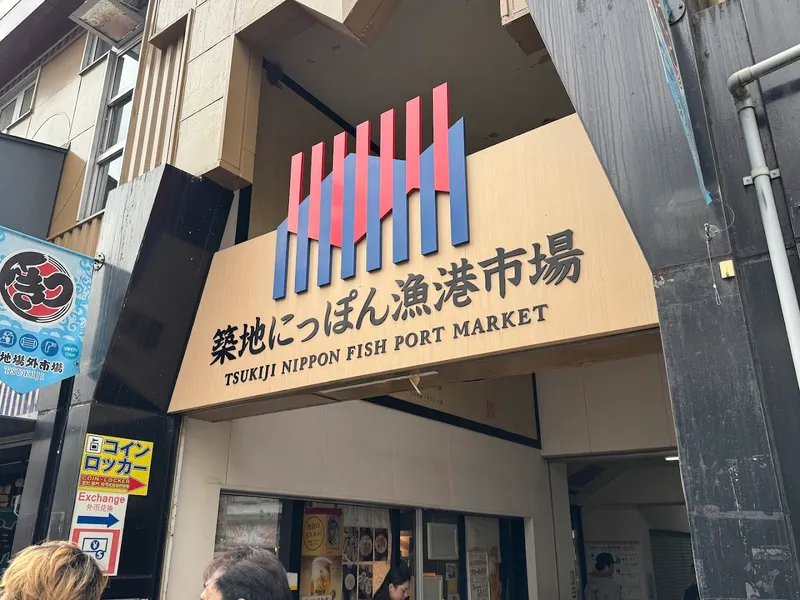 Tsukiji Fish Market foto 5