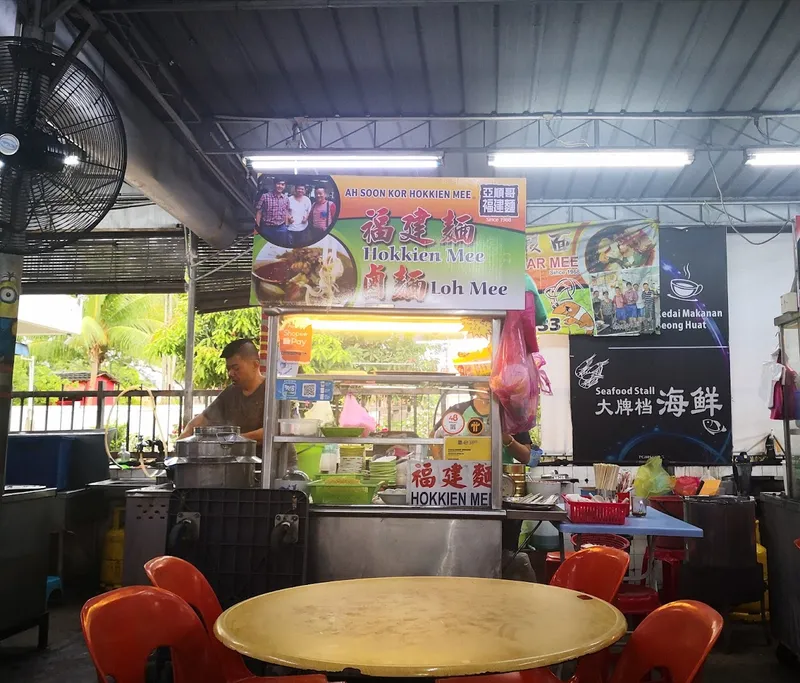 Hokkien Mee Stall at Jalan Macalister photo 5