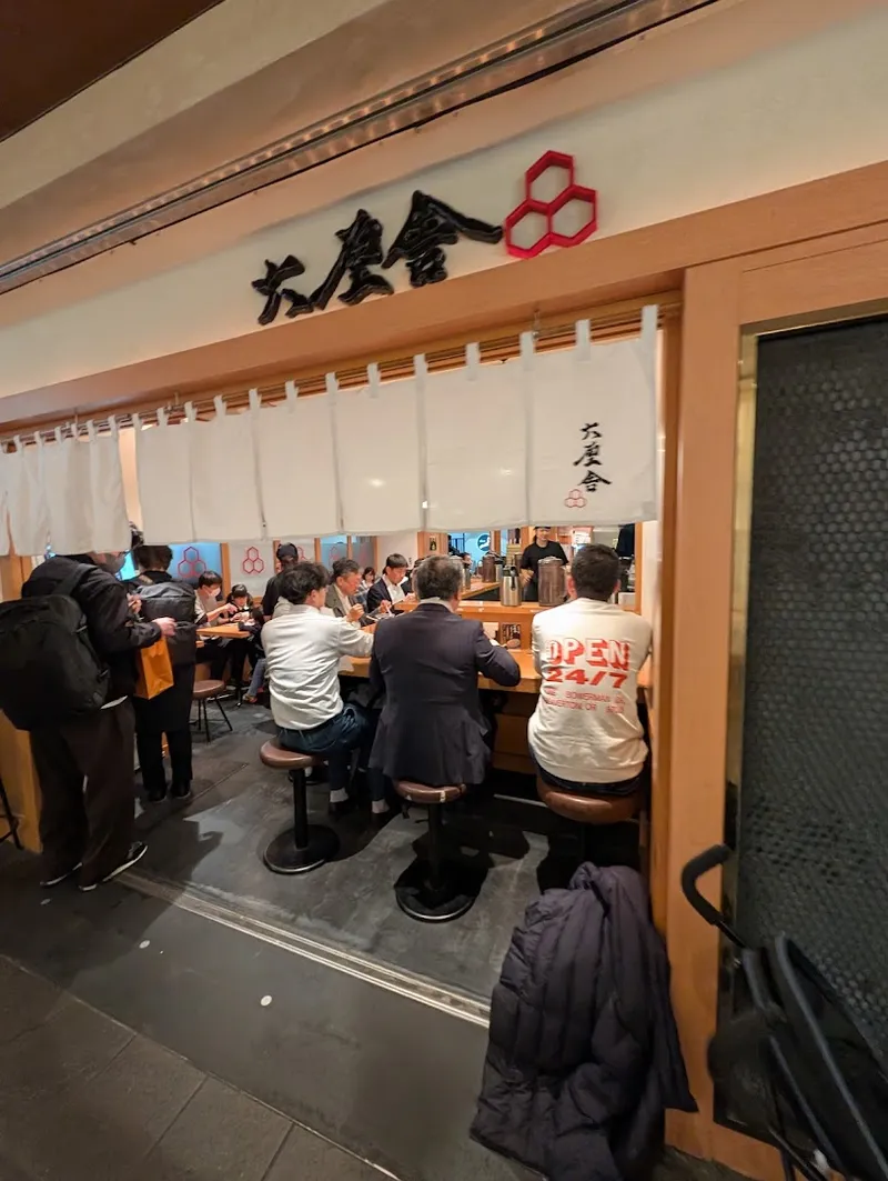 Tokyo Ramen Street photo 6
