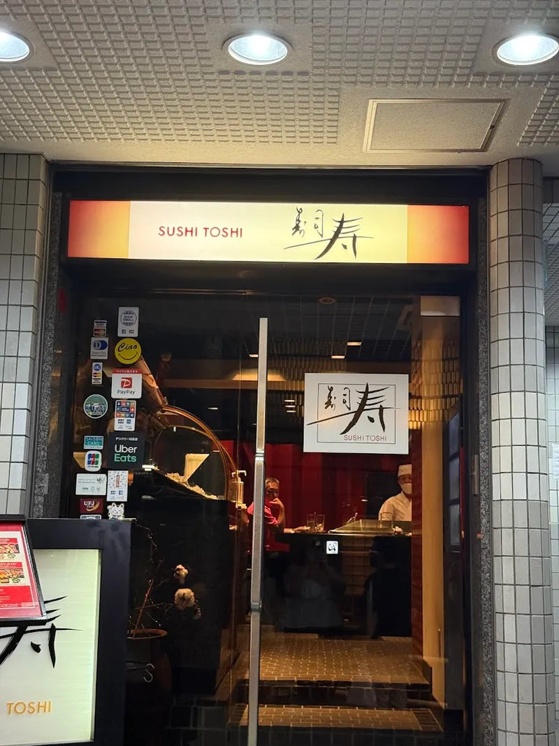 Sushi Toshi foto 9