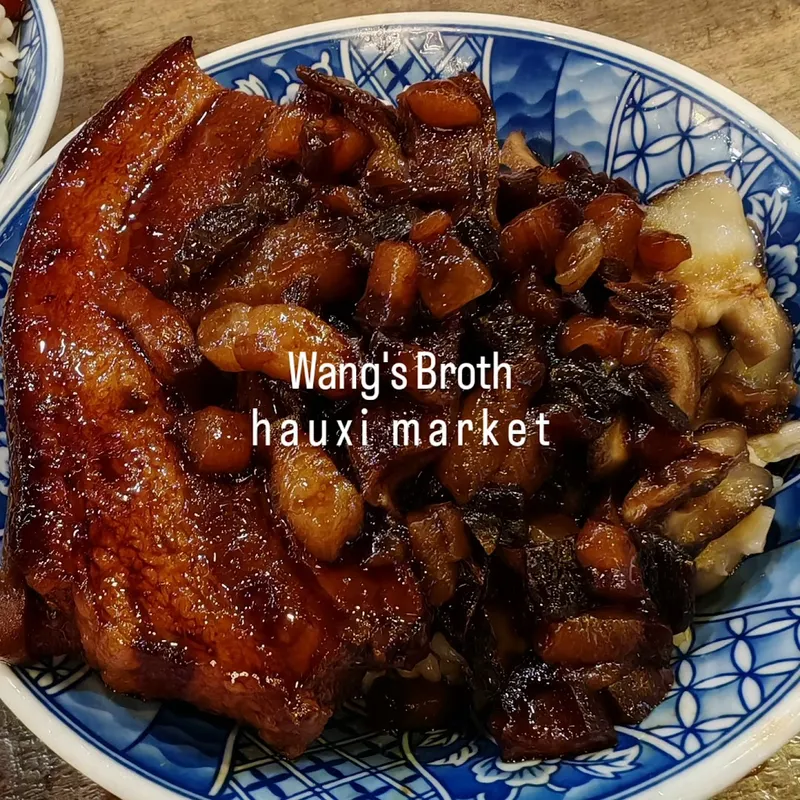 Wang's Broth photo 7