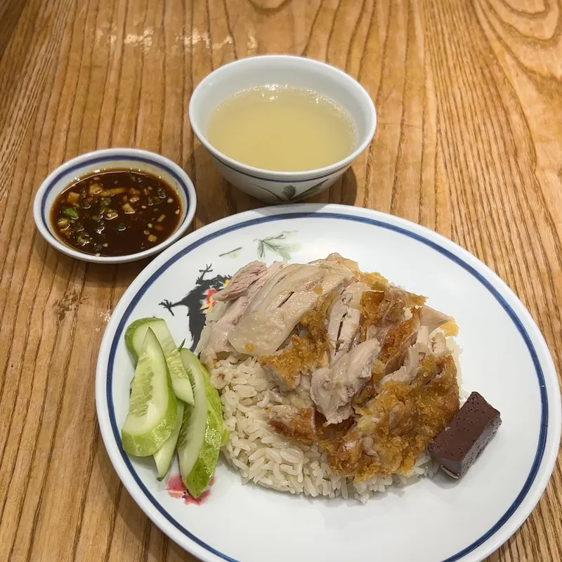 Gao Chicken Rice photo 5