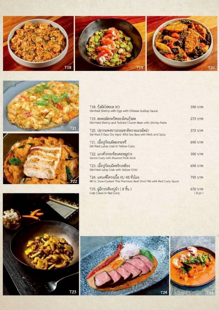 Mix Beef foto 9