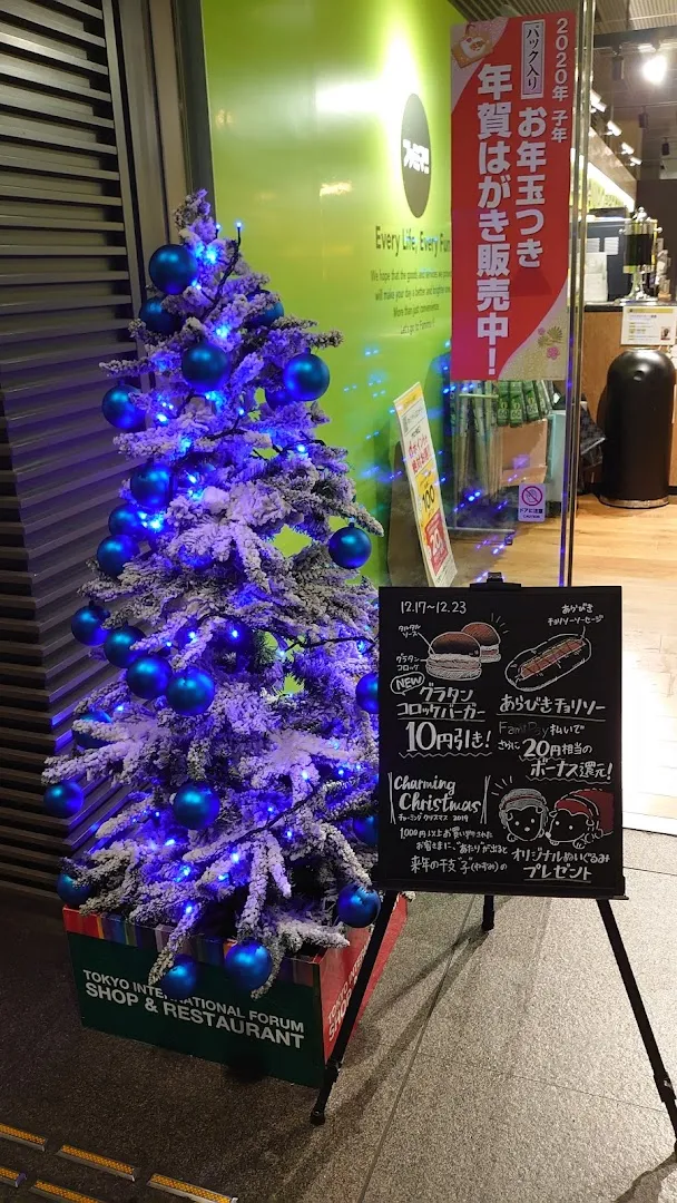 Family Mart photo 5
