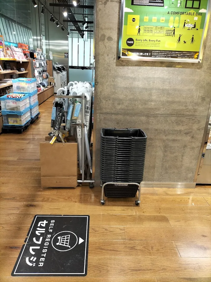 Family Mart photo 7