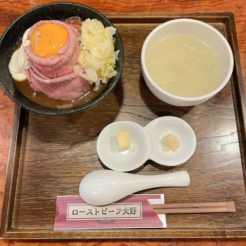 Roast Beef Ono (Akihabara) foto 9