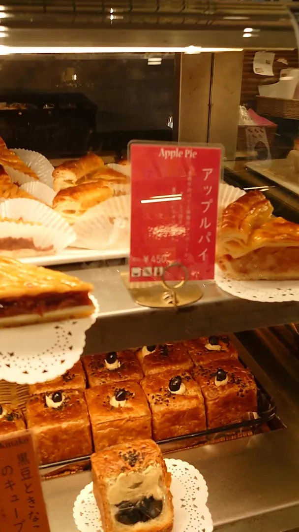 Ginza Kimuraya foto 8