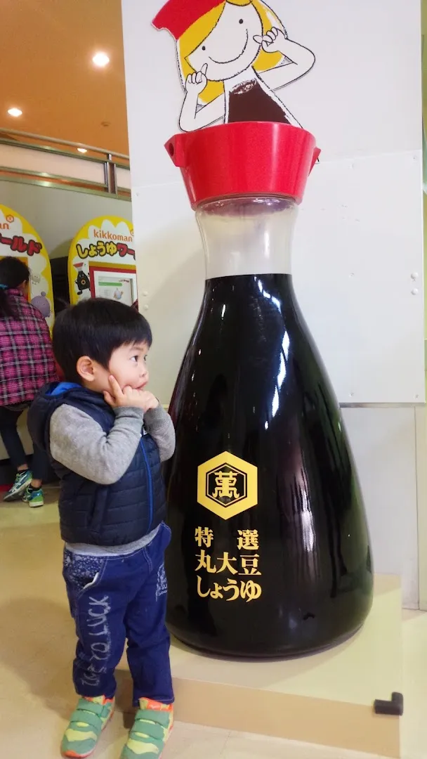 Kikkoman Soy Sauce Factory photo 10