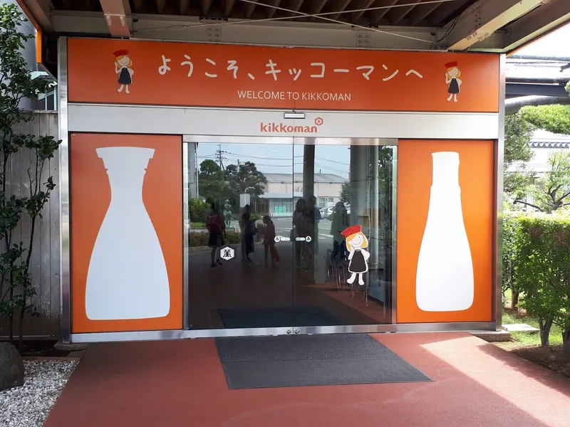 Kikkoman Soy Sauce Factory photo 7
