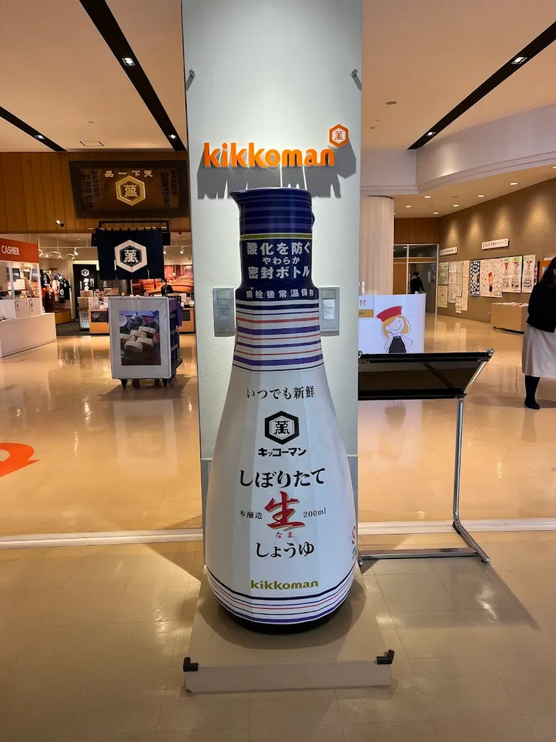 Kikkoman Soy Sauce Factory photo 9