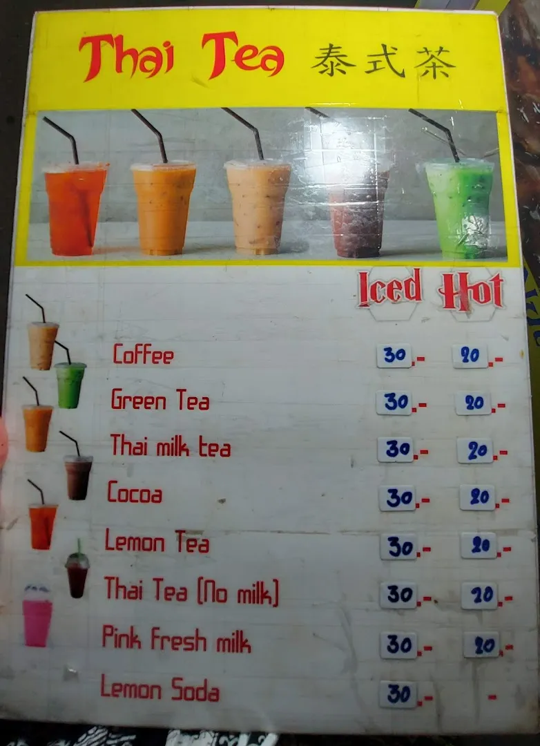 Thai Pancakes photo 7