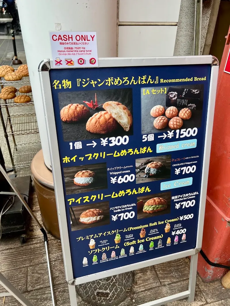 Kagetsudo foto 10