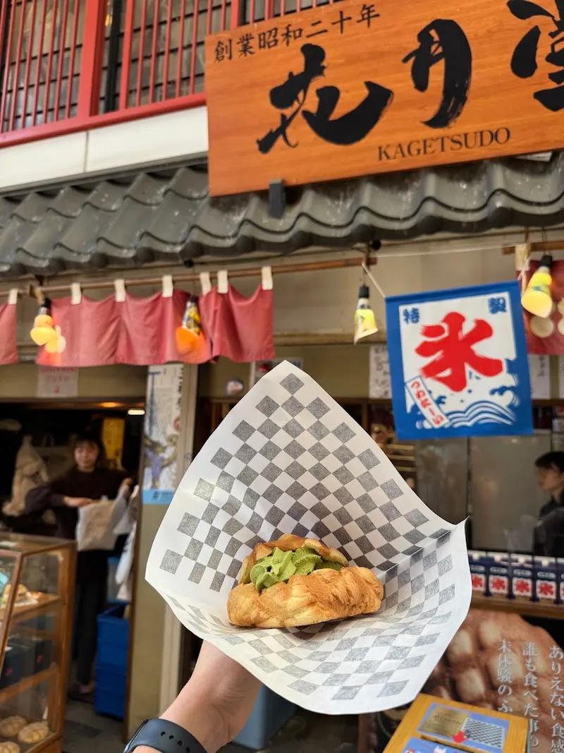 Kagetsudo foto 6
