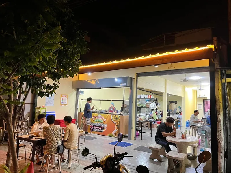 ข้าวราดแกง