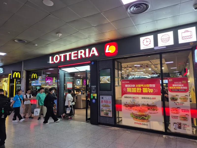 Lotteria