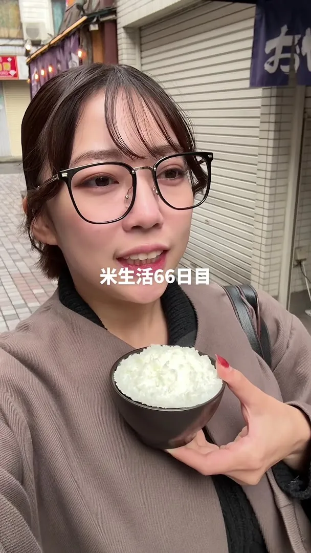 Oka Joi photo 8