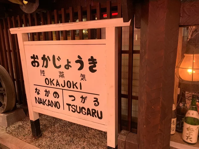 Oka Joi photo 5