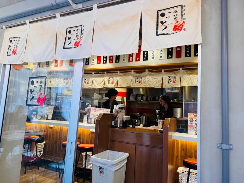 Kushikatsu photo 6