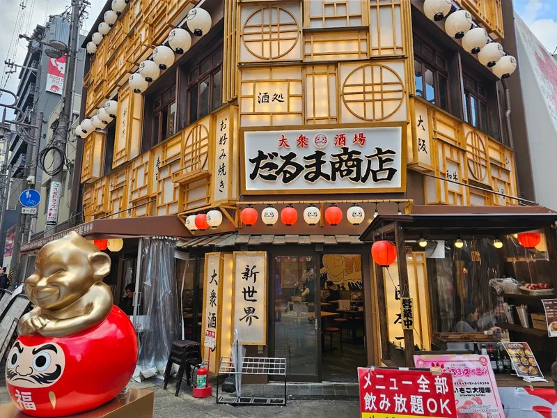 Kushikatsu photo 7