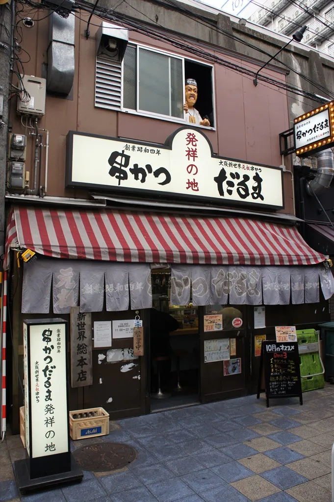 Osaka
