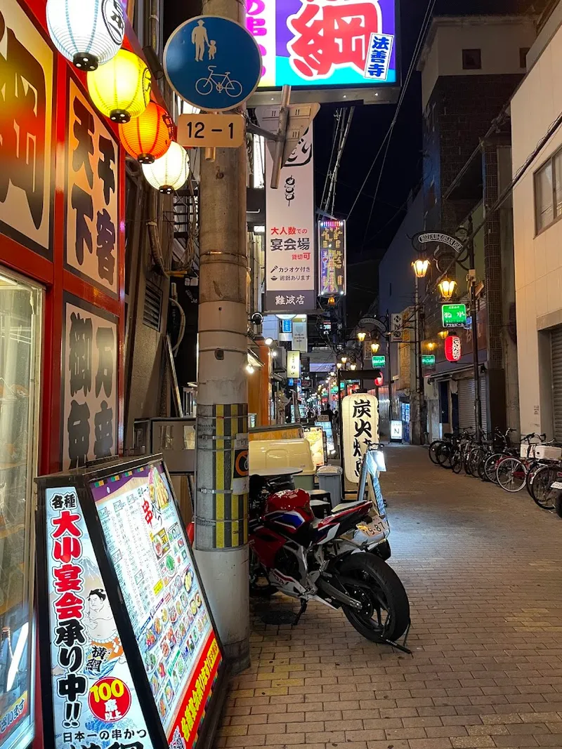 Osaka