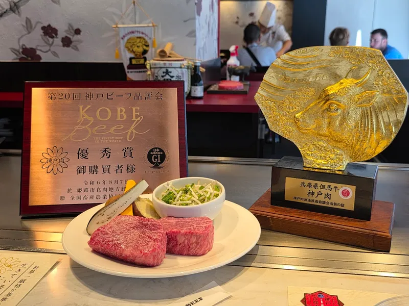 Kisso Kichi Kobe Beef photo 5