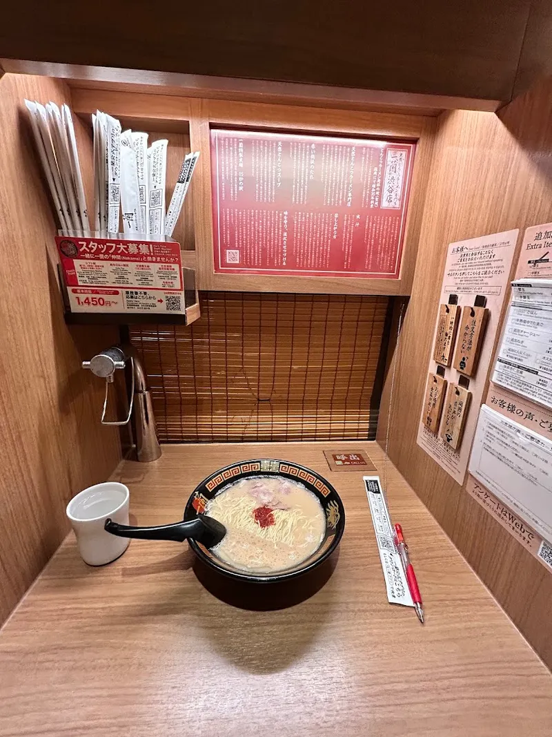 Ichiran photo 6