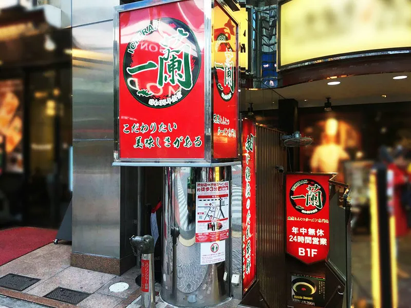 Shibuya
