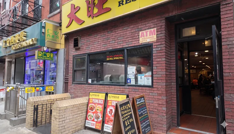 Wong photo 6