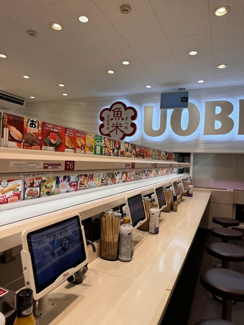 Kaiten Sushi Uzushio foto 9