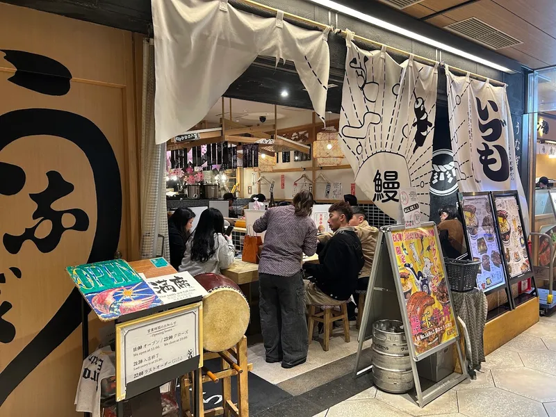 Unagi Kushiyaki Zumo foto 10