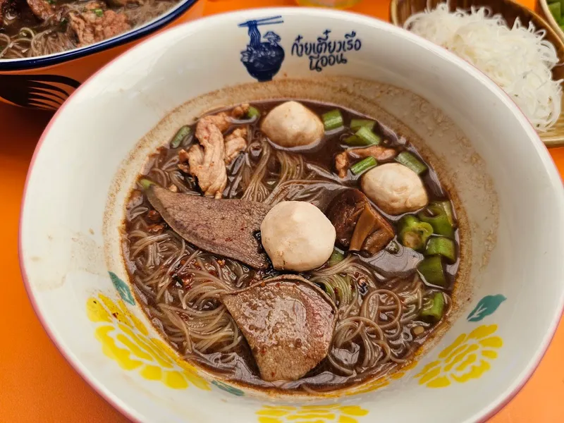 ก๋วยเตี๋ยวเรือ 24 ชั่วโมง พัทยา foto 9