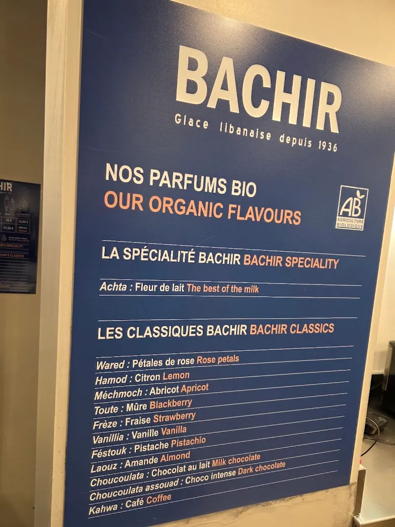 Bachir (Ice Cream) photo 10