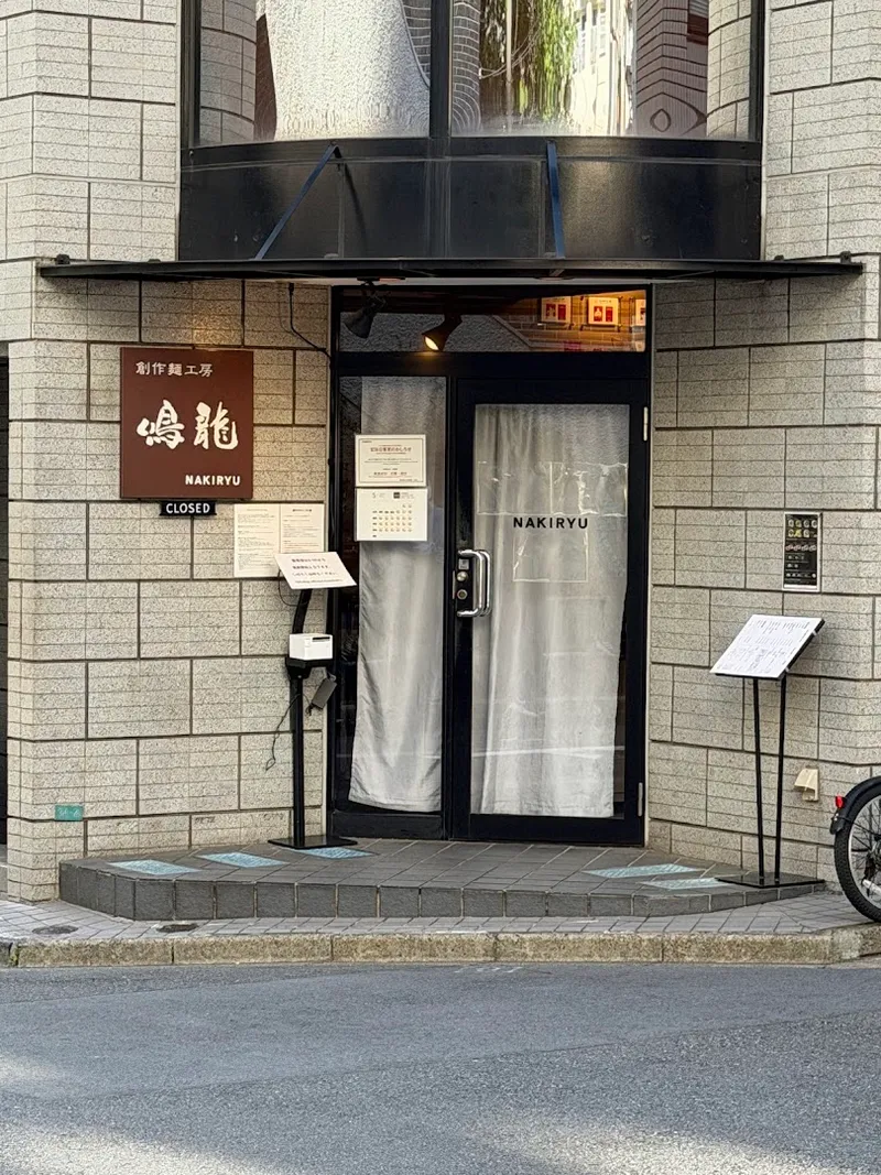 Sosakumenbou Kobon Kiryuu photo 6