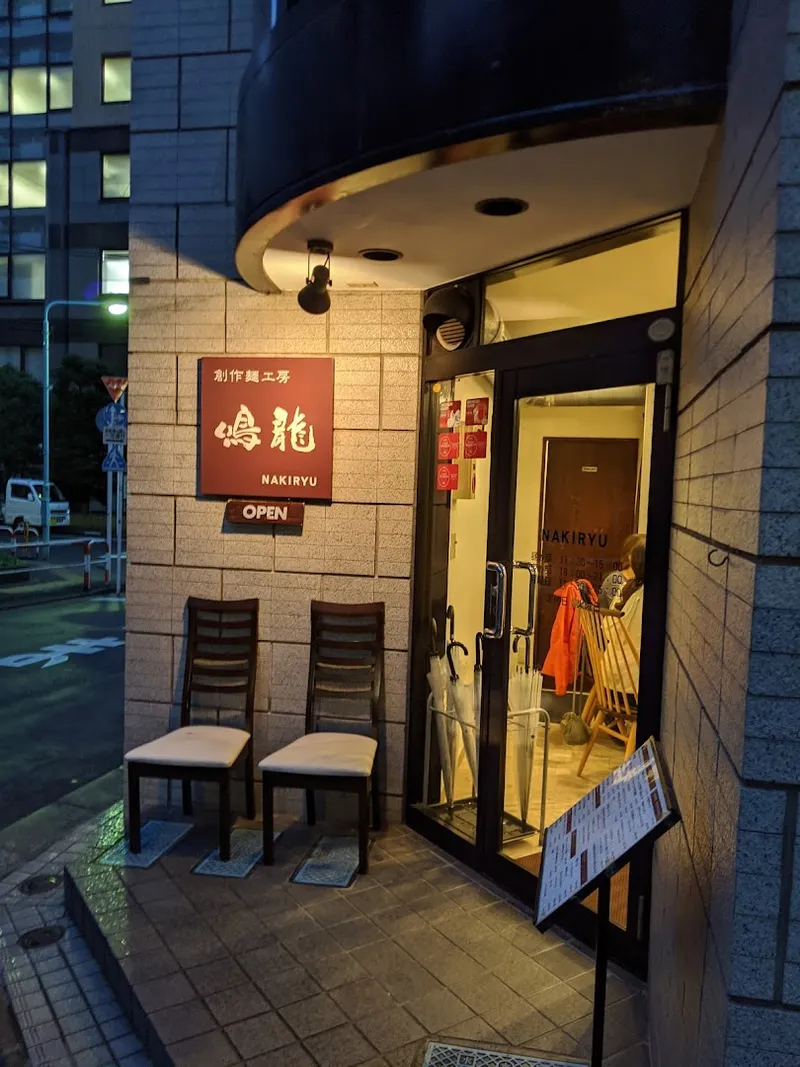 Toshima City