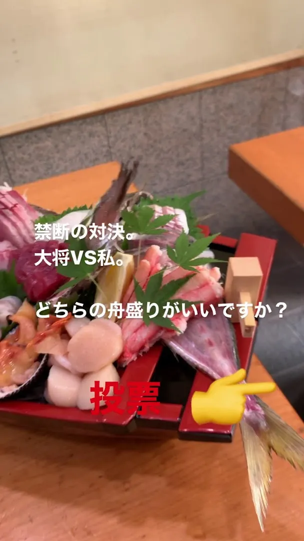 Maruyoshi Sushi foto 8